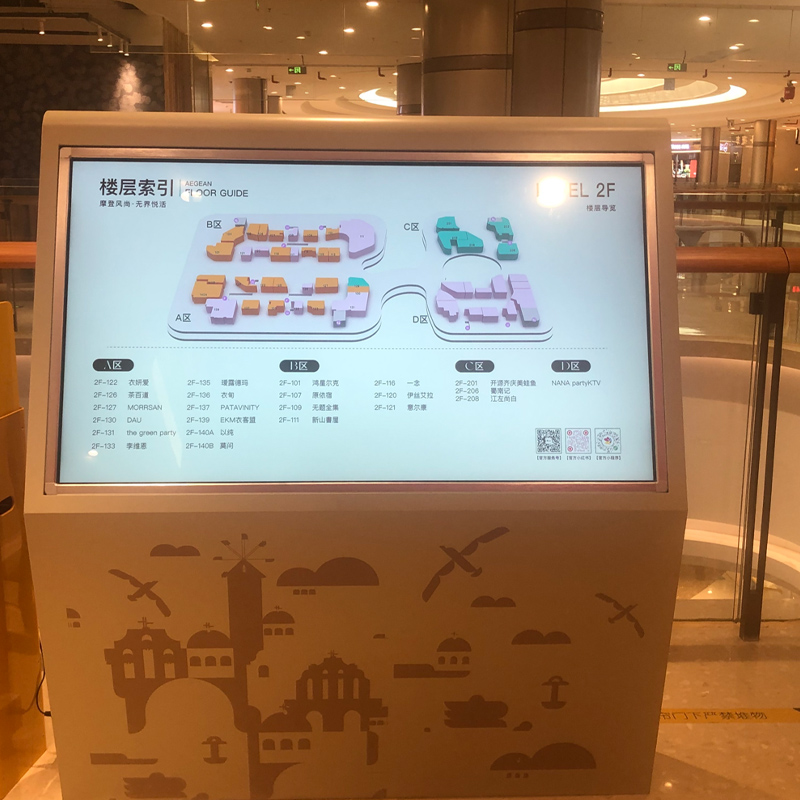 digital-wayfinding-sign