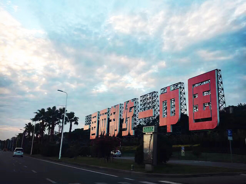 landmark-signage