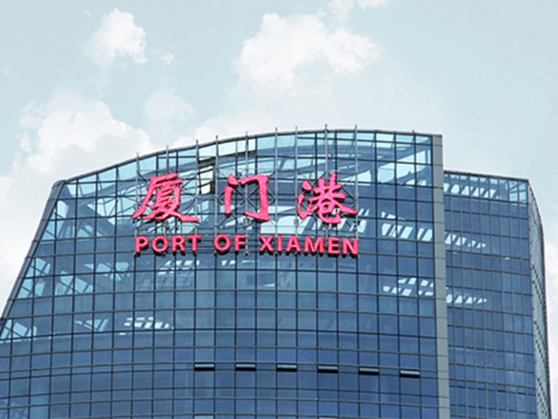 port-of-xiamen