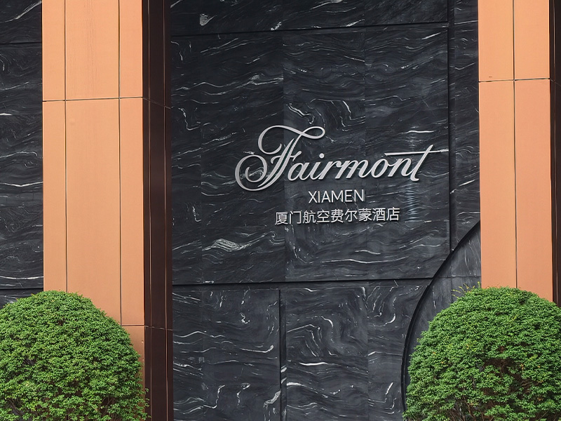Non-illuminated hotel signage metal letters