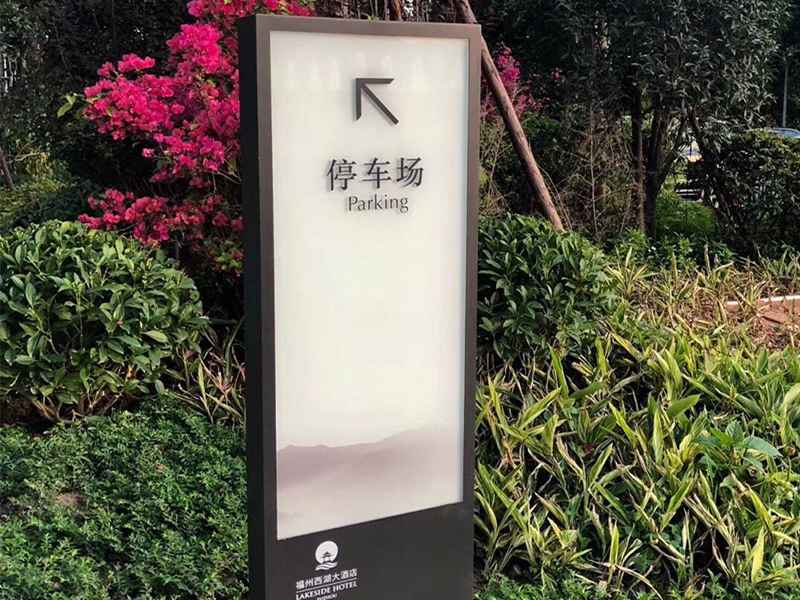 freestanding parking lot wayfinding post signage hotel outdoor directional wayfinding guide sign