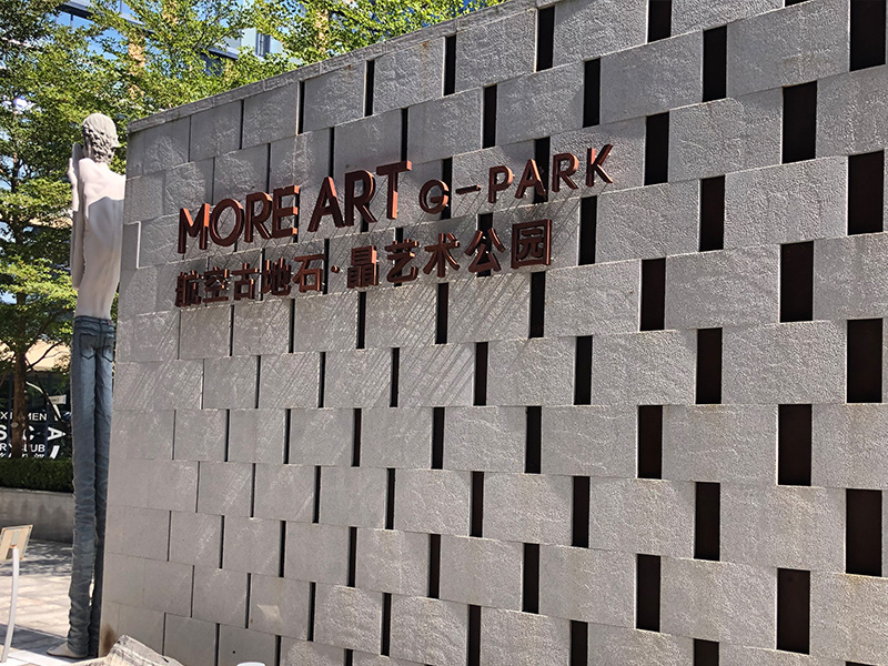 Art park metal sign